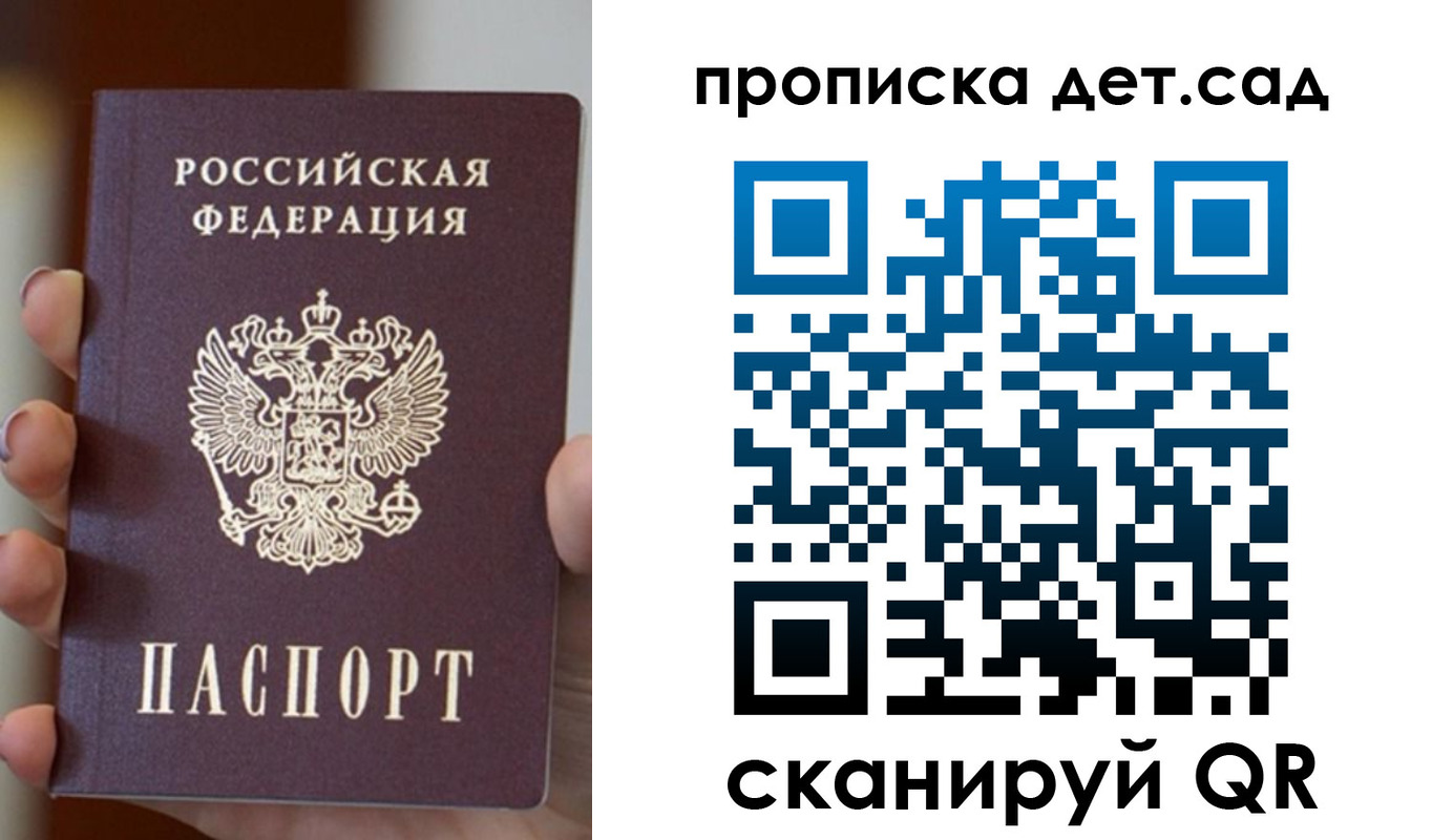 найти адрес прописки в Электрогорске