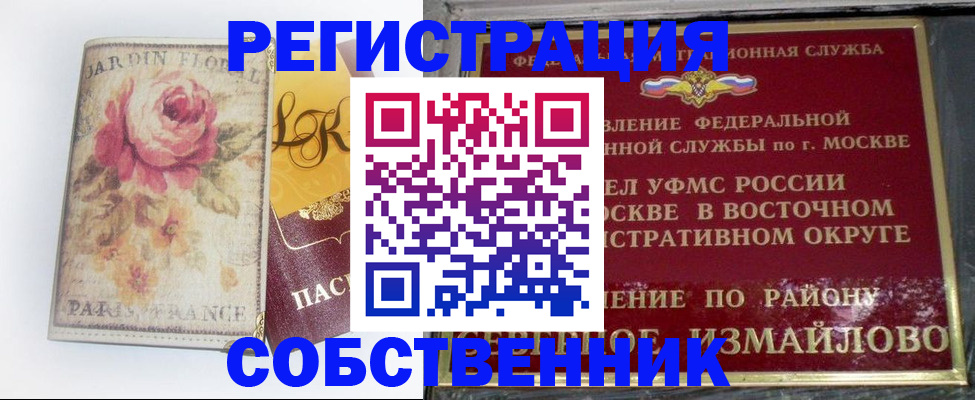 форма 3 в Электрогорске